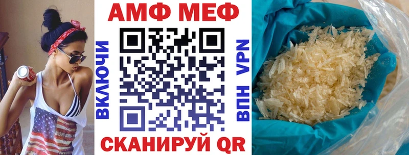 АМФ Розовый  Дятьково 