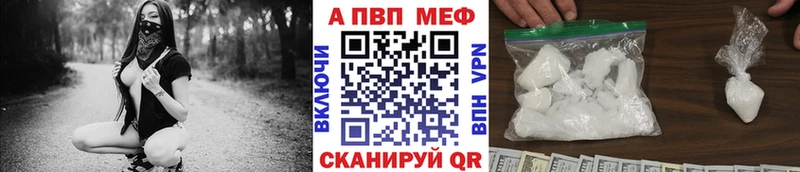Alpha PVP Crystall сколько стоит Дятьково