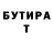 БУТИРАТ 1.4BDO Stevie Wild