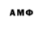 Amphetamine Розовый SADIR HOLOV