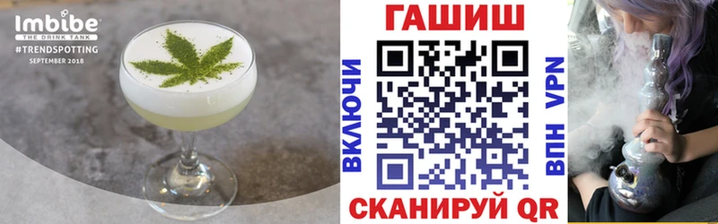 наркошоп  Дятьково  Еда ТГК конопля 