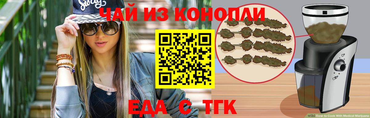 Конопля Дятьково