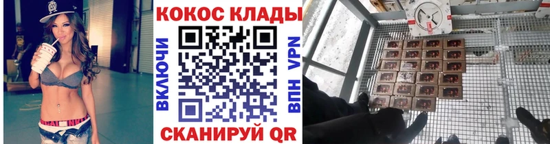 Кокаин 97% Дятьково