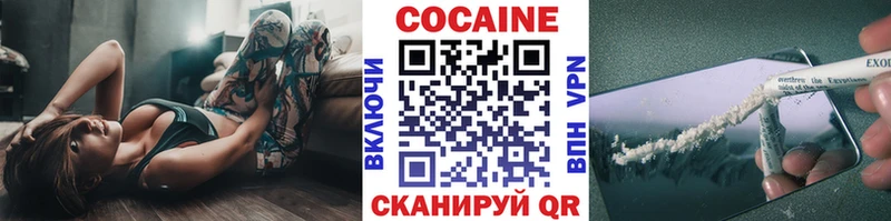 Кокаин VHQ  Дятьково 