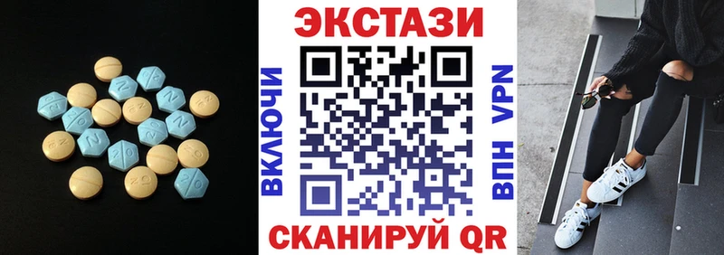 Ecstasy диски сколько стоит mega зеркало Дятьково