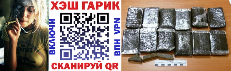 МЕГА зеркало  Дятьково  ГАШИШ хэш  что такое наркотик 