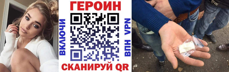 ГЕРОИН афганец кракен ссылки Дятьково