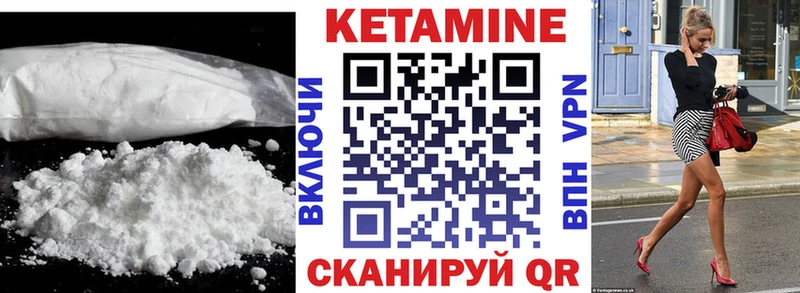 площадка Telegram  Дятьково  Кетамин ketamine 