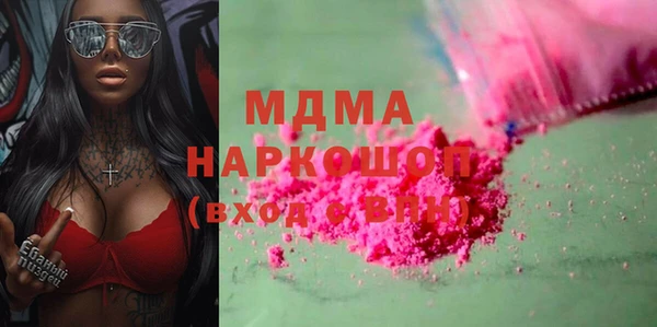 амф Абинск