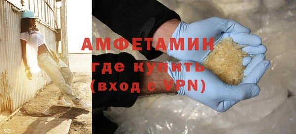 амф Абинск