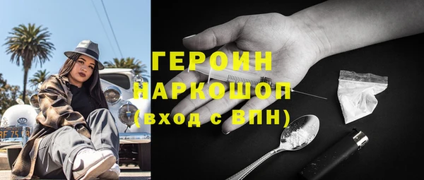 Альфа ПВП Абаза