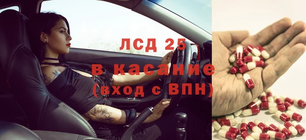 Альфа ПВП Абаза