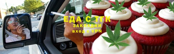 COCAINE Семилуки