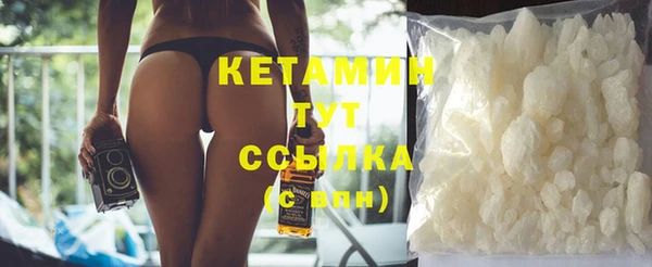 Альфа ПВП Абаза