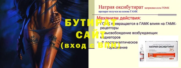 Альфа ПВП Абаза