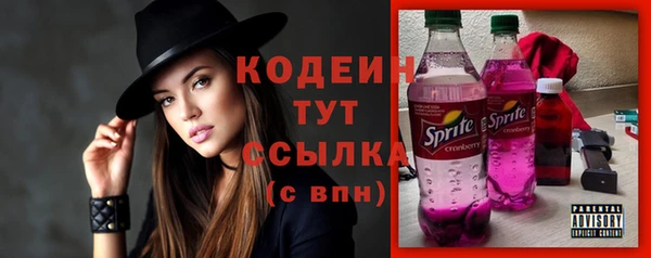 Альфа ПВП Абаза