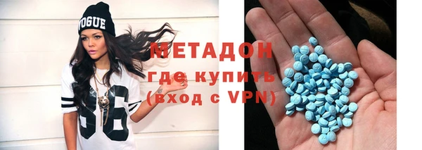 амф Абинск
