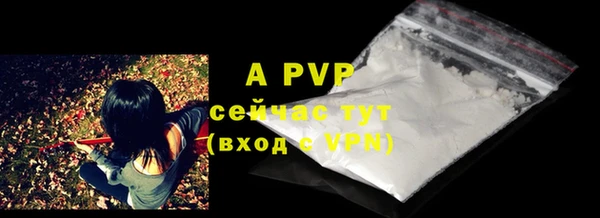 spice Вуктыл