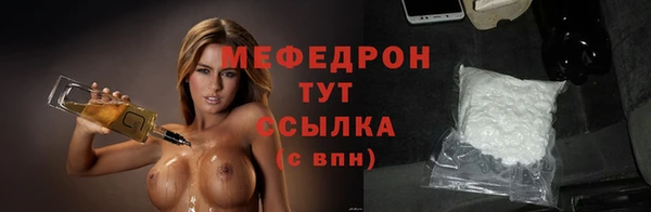 Альфа ПВП Абаза