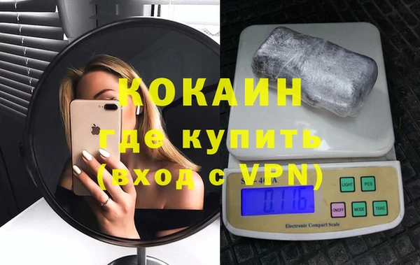 бутират Воткинск