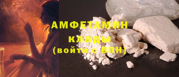 амф Абинск