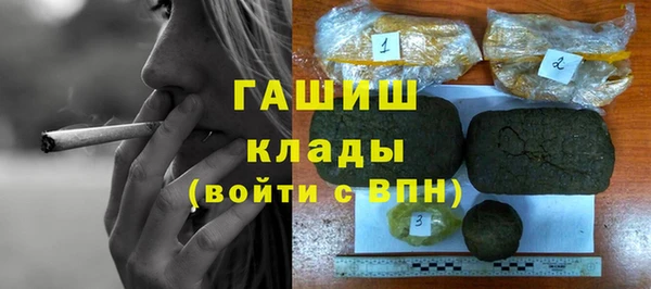 Альфа ПВП Абаза