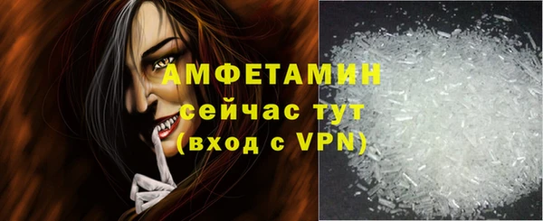 Альфа ПВП Абаза