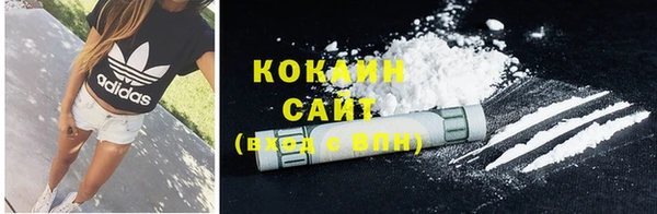 кокаин колумбия Абдулино