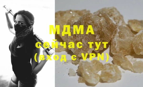 амф Абинск