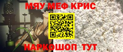 соль ск Шебекино
