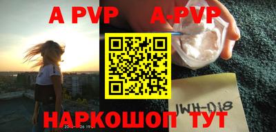 гашик Шахты