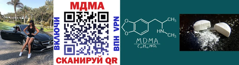 MDMA Molly Дятьково