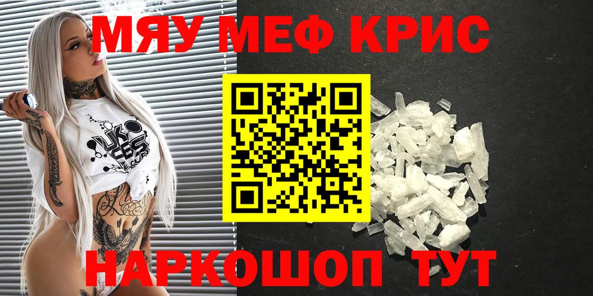 ГАШИШ  МЕТАМФЕТАМИН  ГАШИШ  Меф МЯУ МЯУ кристаллы  Экстази  Дятьково  Вход с VPN  Канабис 