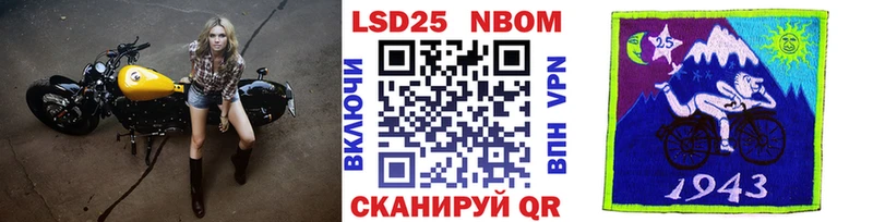 ОМГ ОМГ как войти  Дятьково  Марки NBOMe 1500мкг  купить закладку 
